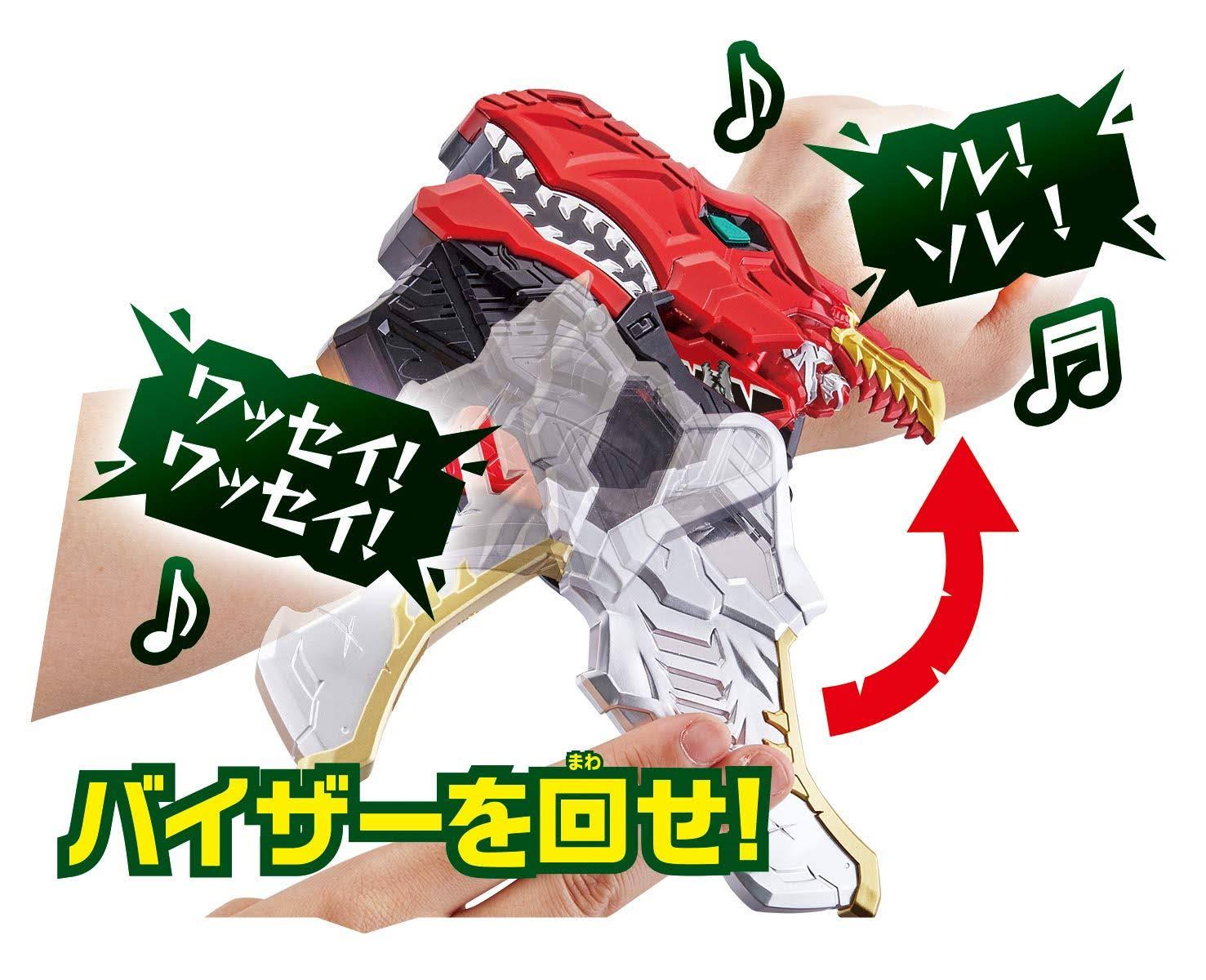 Bandai Kishiryu Sentai Ryusoulger Dx Ryusoul SI7FT9XU_OPBJ5