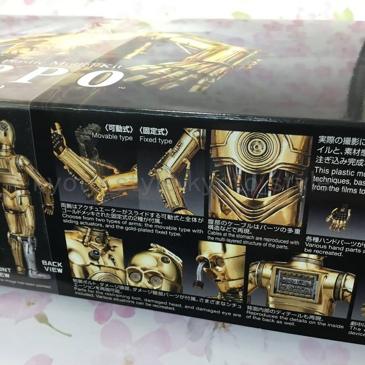Bandai Star Wars C-3po 1/12 Model YSODCTJM_WCIXX